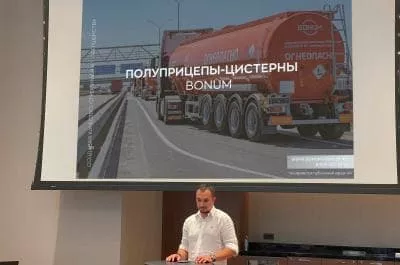 BONUM на конференции Национальной Ассоциации Перевозчиков 