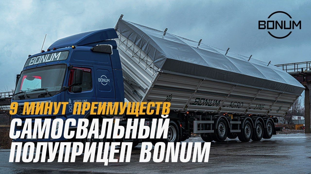 Купить полуприцеп самосвальный зерновоз по ценам производителя в Магадане.